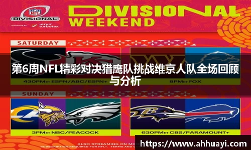 九游体育官网入口